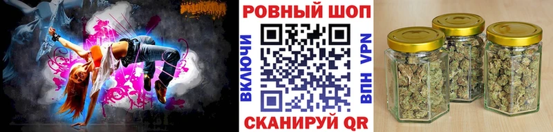 Где купить наркотики Боровичи COCAIN  блэк спрут как войти  СК  Каннабис  Мефедрон  Псилоцибиновые грибы 