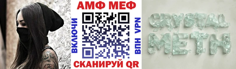 АМФ Розовый  площадка наркотические препараты  Боровичи 