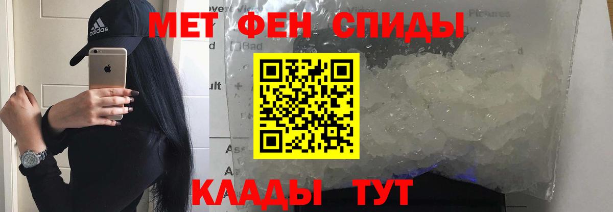 Амфетамин VHQ  Вход с VPN  Боровичи 