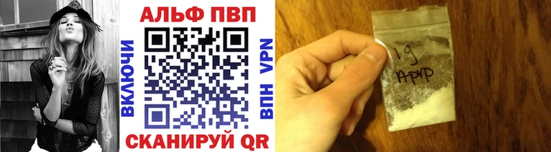 APVP Соль  Боровичи 