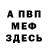 Метадон VHQ Marina Isakova