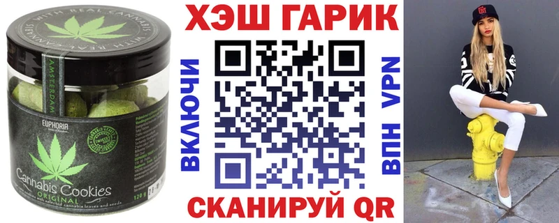 купить   Боровичи  Cannafood конопля 