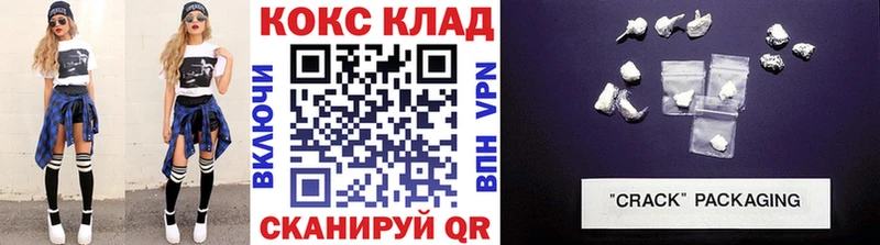 Cocaine Fish Scale  МЕГА онион  Боровичи 