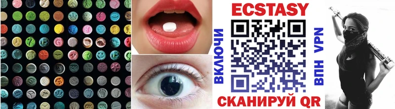 даркнет телеграм Боровичи Ecstasy Дубай наркотики