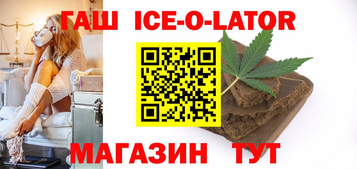 Гашиш индика сатива  ГАШИШ  Боровичи  Гашиш гашик  Вход с VPN 
