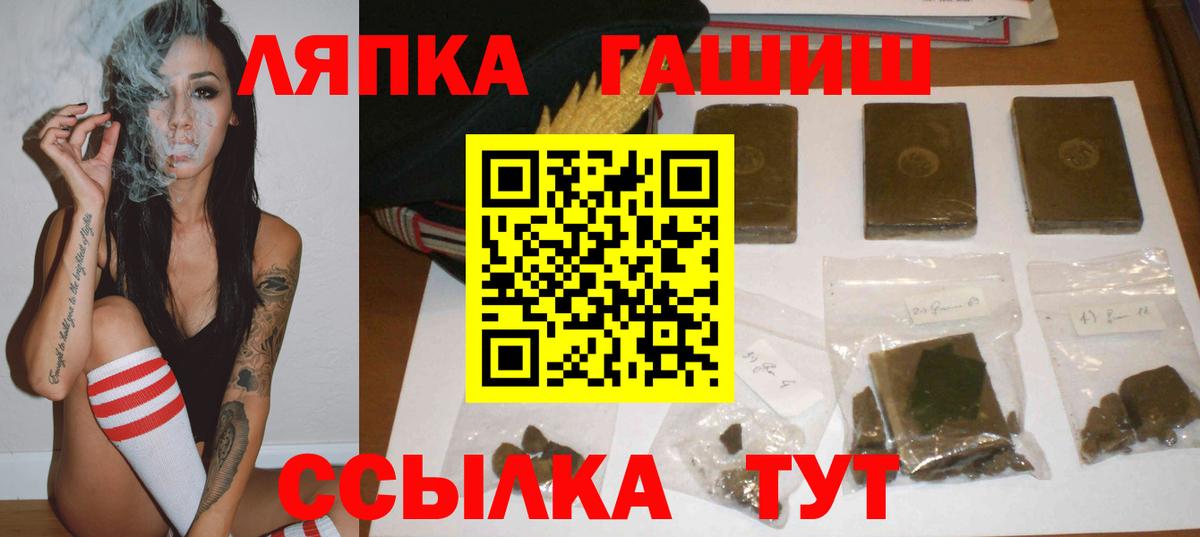 Гашиш Изолятор Боровичи