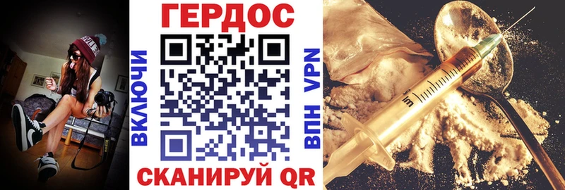 сколько стоит  Боровичи  ГЕРОИН гречка 