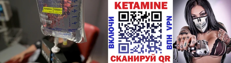 купить наркотики сайты  Боровичи  Кетамин ketamine 