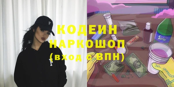 PSILOCYBIN Абинск