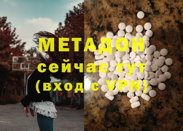 спайс Алексеевка
