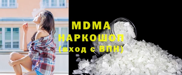 ALPHA PVP Абдулино