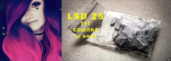 спайс Алексеевка