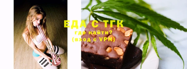 спайс Алексеевка