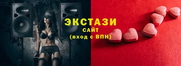 мескалин Семикаракорск