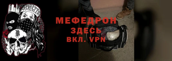 меф VHQ Алексин
