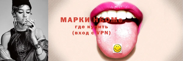 меф VHQ Алексин