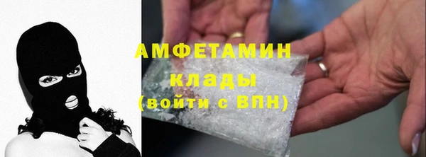 меф VHQ Алексин