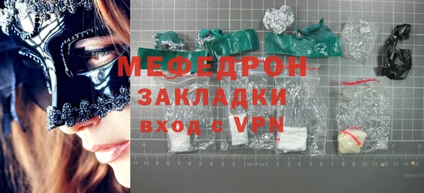 меф VHQ Алексин