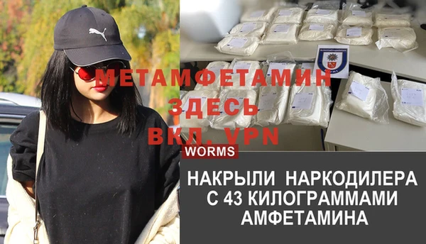 прущие крисы Абаза