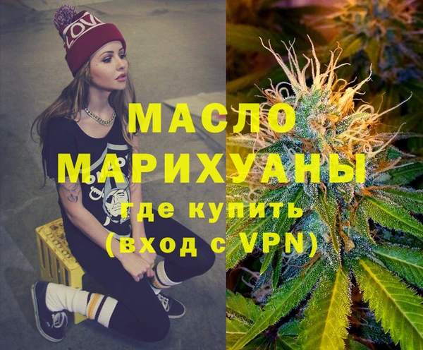 спайс Алексеевка