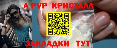 эйфоретик Берёзовский