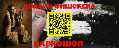 кокаин премиум Беслан