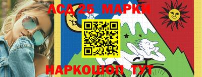 мет Бийск