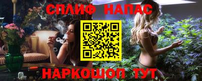 кокаин премиум Беслан