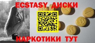 кокаин премиум Беслан