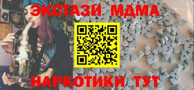 мет Бийск