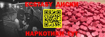 кокаин премиум Беслан