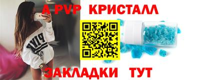 мет Бийск