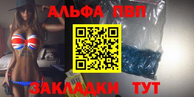 мет Бийск