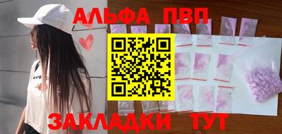 мет Бийск