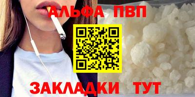 кокаин премиум Беслан