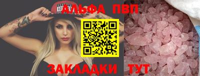 эйфоретик Берёзовский