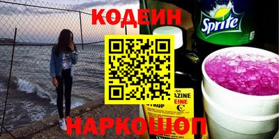 кокаин премиум Беслан