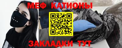 кокаин премиум Беслан