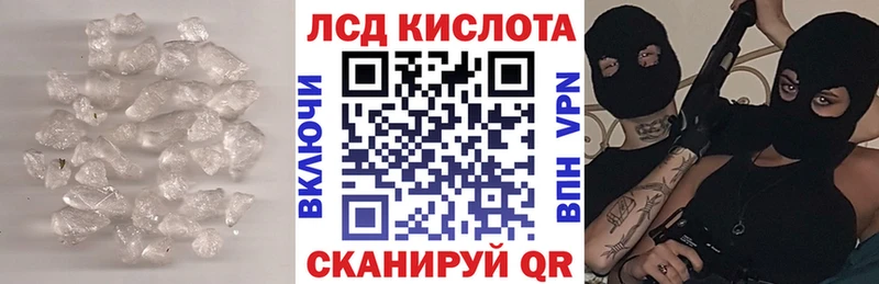 LSD-25 экстази ecstasy  хочу наркоту  Боровичи 