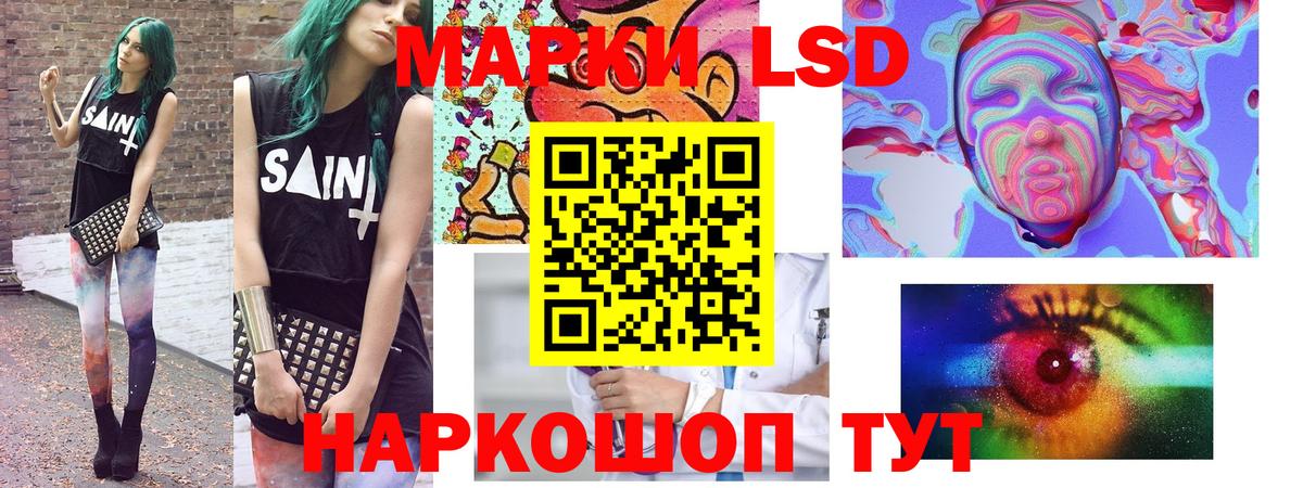 A PVP СК   КОКАИН  Вход с VPN  Боровичи  Гашиш  Конопля  Меф кристаллы 