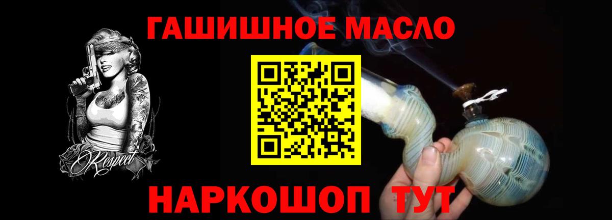 МАРИХУАНА Боровичи