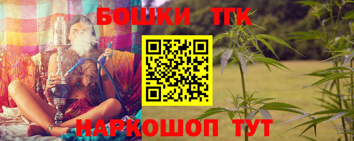 Шишки марихуана White Widow Боровичи